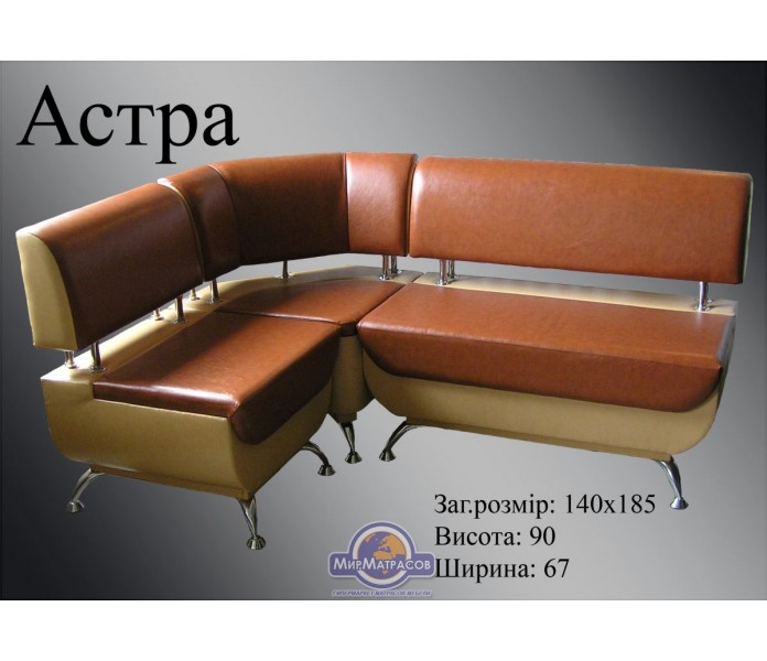 Угловой диван СКМ "Астра" Угловой диван СКМ "Астра"