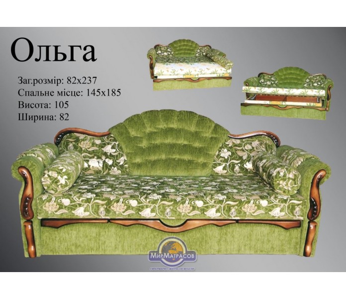 Софа СКМ "Ольга" Софа СКМ "Ольга"