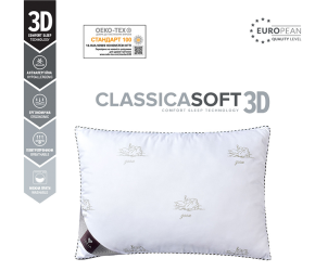 Подушка Идея SMART Classica Soft 3D трехкамерная