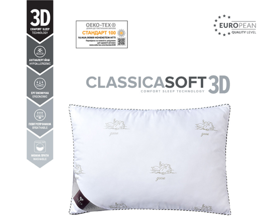 Подушка Идея ТМ Classica Soft 3D