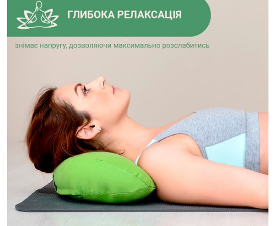 Подушка Идея ORGANIC для йоги