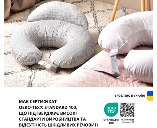 Подушка для кормления Идея Диванчик