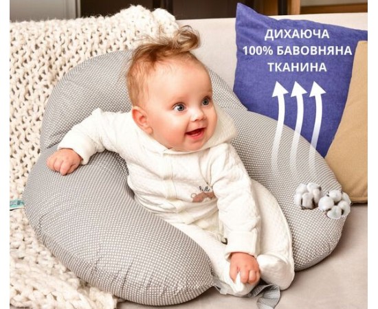 Подушка для кормления Идея Диванчик