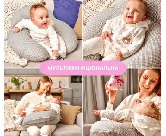 Подушка для кормления Идея Диванчик