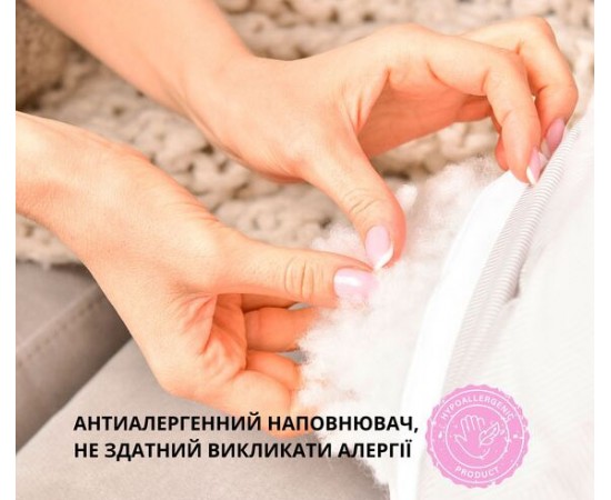 Подушка для кормления Идея Диванчик