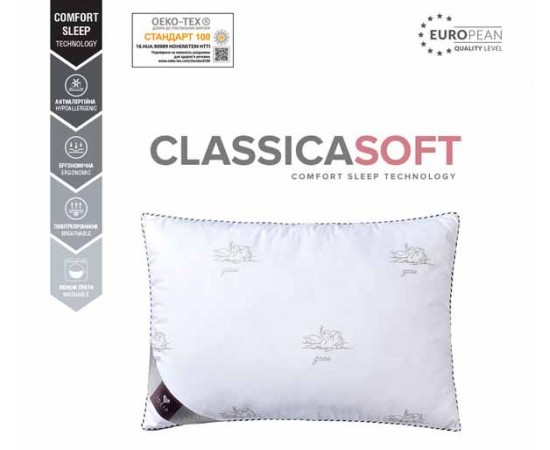 Подушка Идея SMART Classica Soft / Классика Софт однокамерная