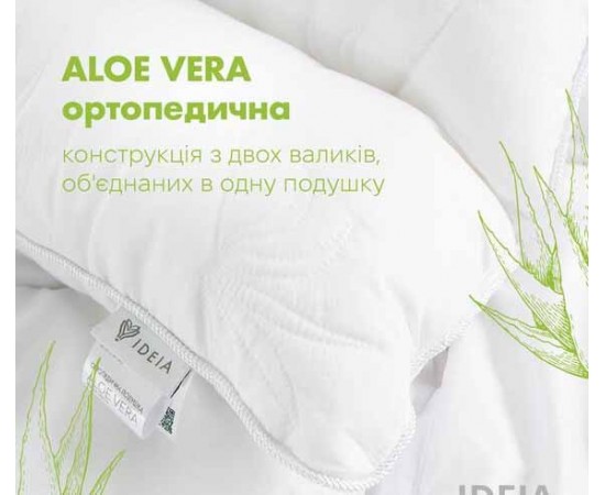 Подушка Идея BOTANICAL Aloe Vera / Алоэ Вера ортопедическая