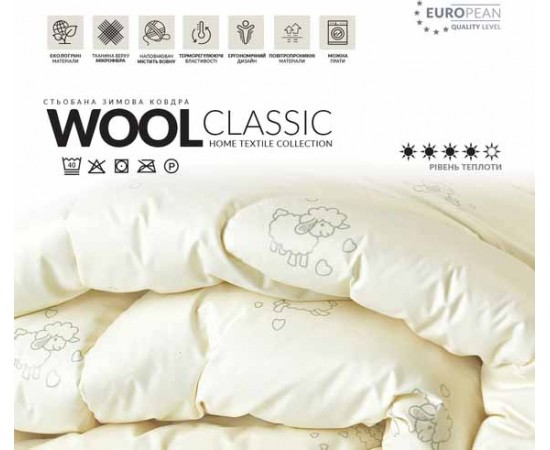 Одеяло Идея зимнее WOOL Classic