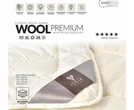 Одеяло Идея зимнее+ WOOL Premium