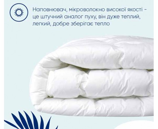 Одеяло Идея летнее SUPER SOFT Premium