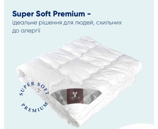 Одеяло Идея всесезонное SUPER SOFT Premium
