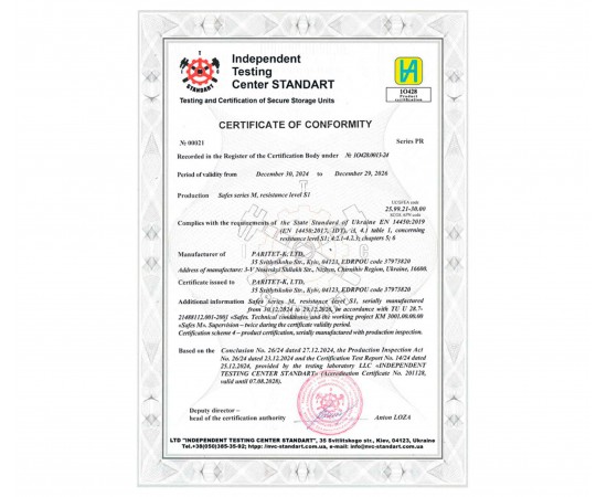 Сейф офисный ПАРИТЕТ-К Griffon M2.120.K