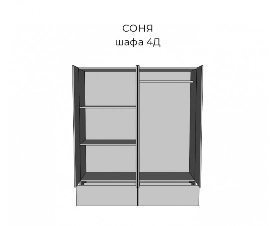 Шкаф Світ Меблів Соня венге магия / дуб молочный