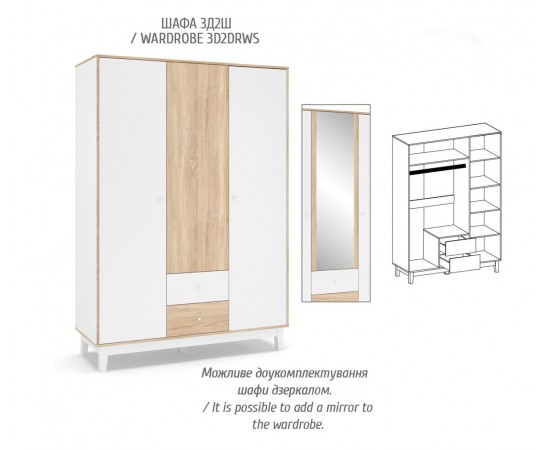 Шкаф Mebel Service Глория 3дв2ш дуб самоа / белый