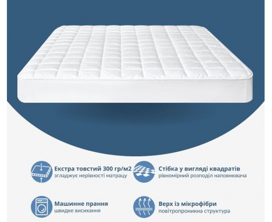 Наматрасник Идея SLEEP DREAM c бортом по периметру плотность 300г/м2