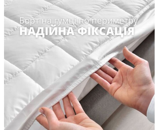 Наматрасник Идея SLEEP DREAM c бортом по периметру плотность 300г/м2