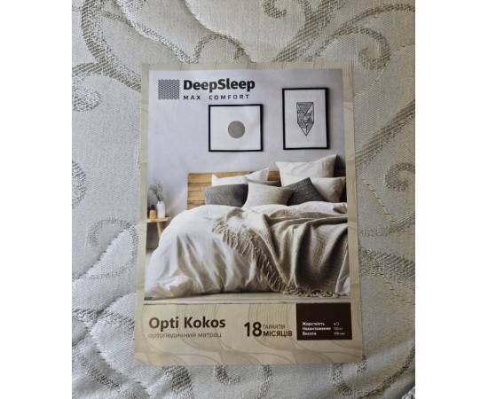 Матрас DeepSleep Орti Kokos / Опти кокос