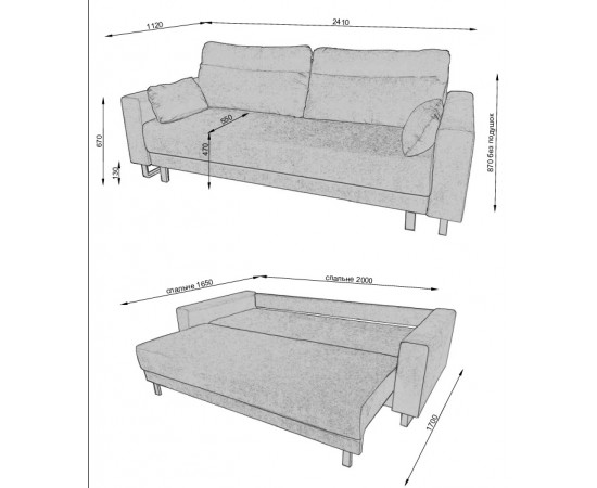 Диван Divanoff Крафт 2