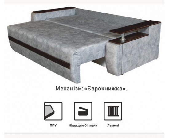 Диван Люксор Токио