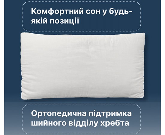 Подушка Magniflex Relaxsan / Релаксан