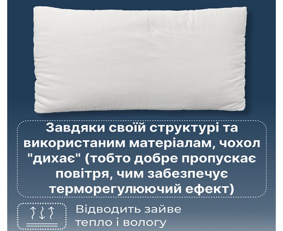 Подушка Magniflex Relaxsan / Релаксан