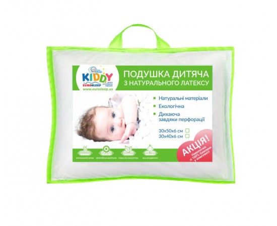 Подушка детская Eurosleep Kiddy Latex mini