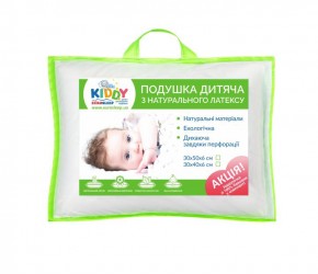 Подушка детская Eurosleep Kiddy Latex