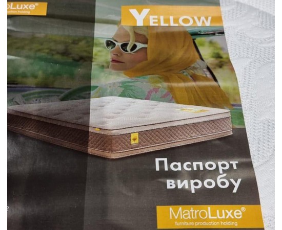 Матрас Matroluxe Yellow Gold / Голд