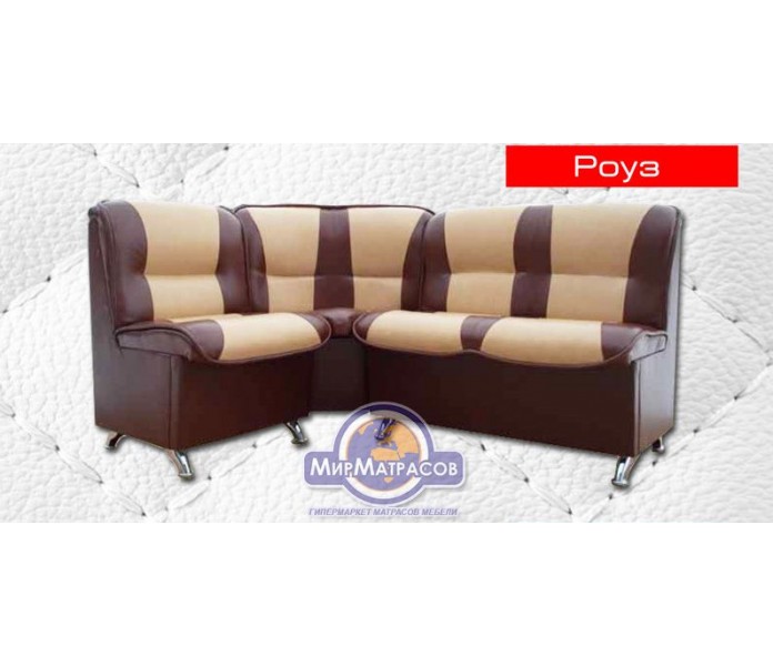 Кухонный угол Ким "Роуз" Кухонный угол Ким "Роуз"