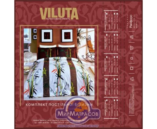 Постельное белье Viluta - Ранфорс. Коллекция 2014-2015 г.