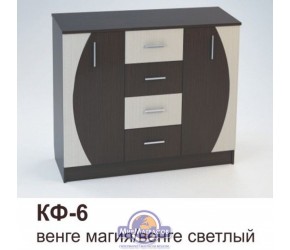 Комод ФЕНИКС мебель "КФ-6"